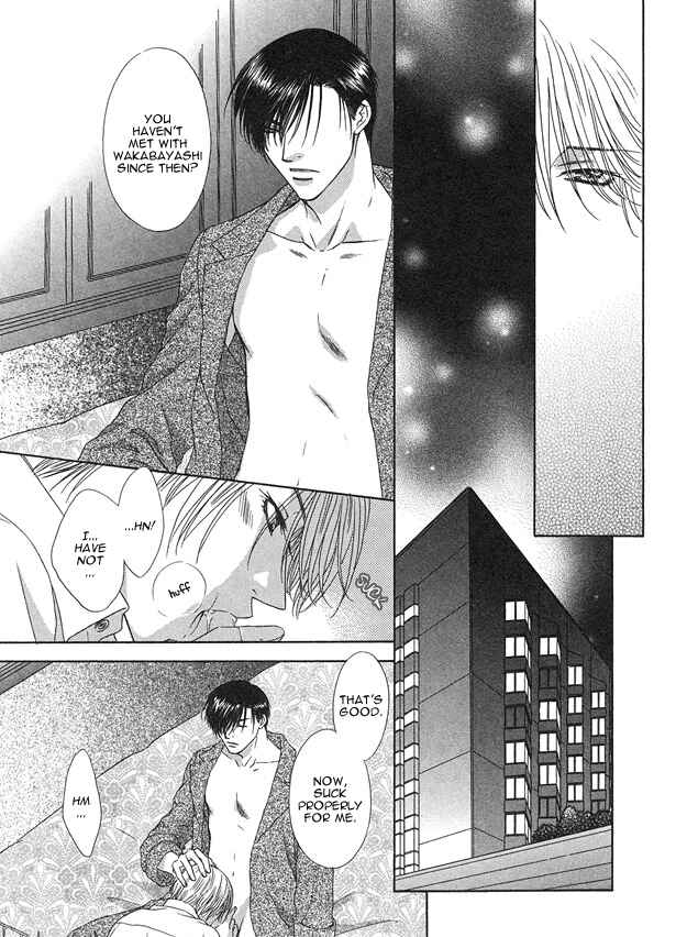 Page 14 Chapter 4 Kooru Shakunetsu