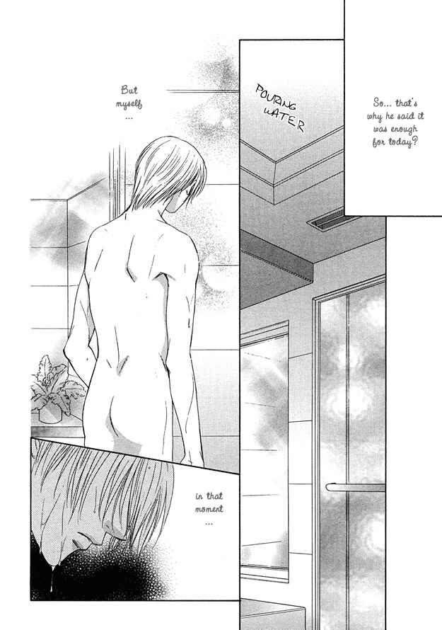 Page 21 Chapter 4 Kooru Shakunetsu