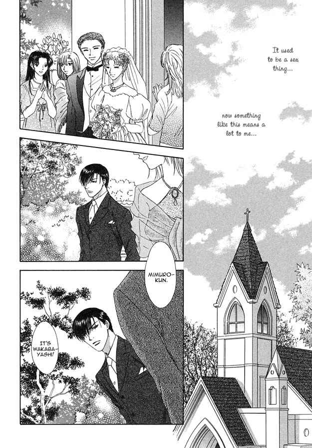 Page 23 Chapter 4 Kooru Shakunetsu