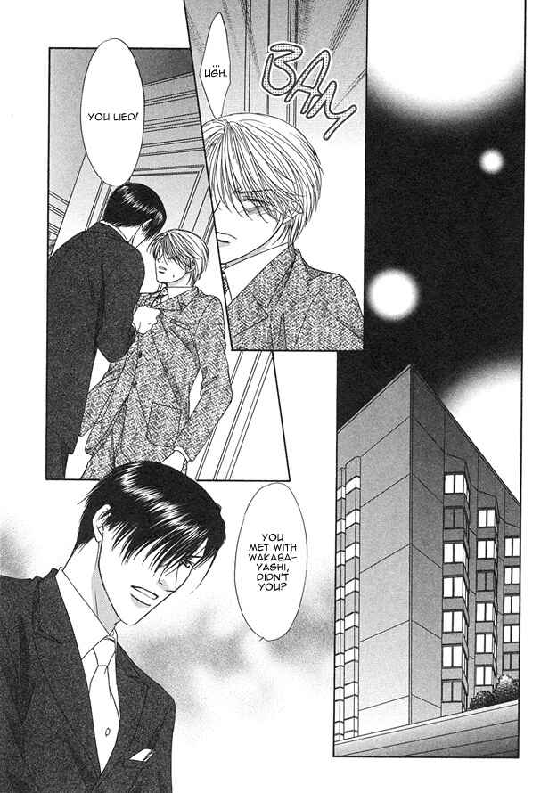 Page 26 Chapter 4 Kooru Shakunetsu