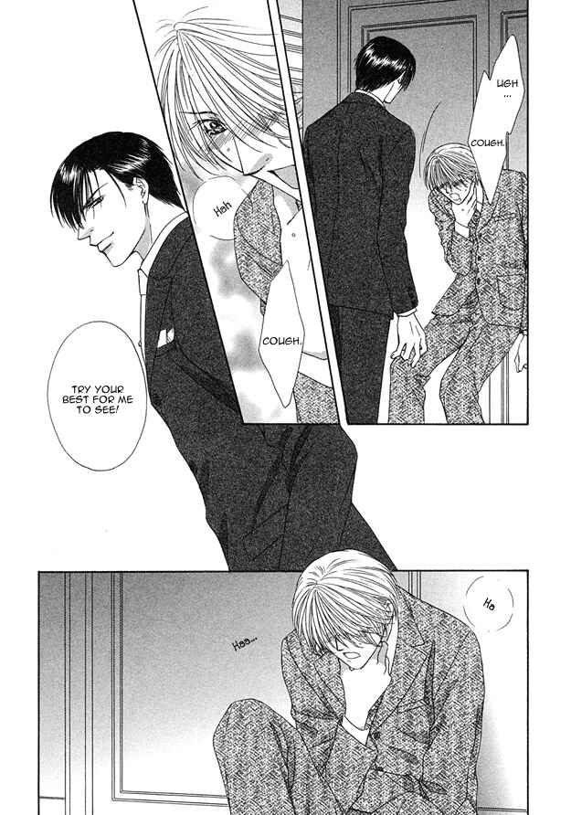 Page 31 Chapter 4 Kooru Shakunetsu