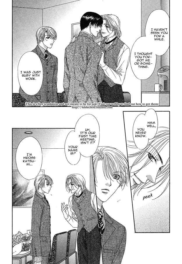 Page 13 Chapter 2 Kooru Shakunetsu