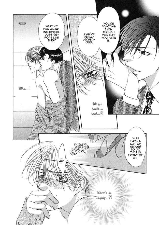 Page 24 Chapter 2 Kooru Shakunetsu
