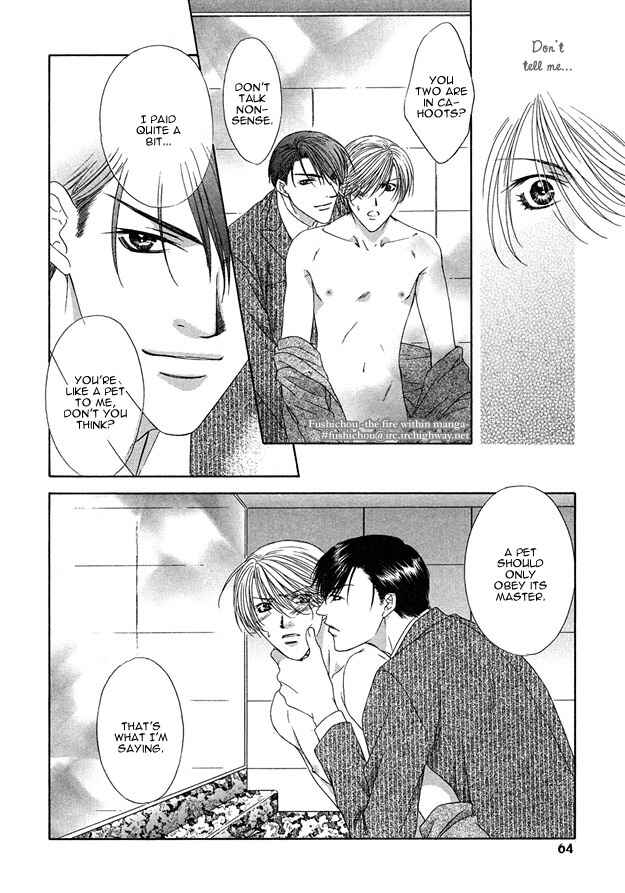 Page 26 Chapter 2 Kooru Shakunetsu