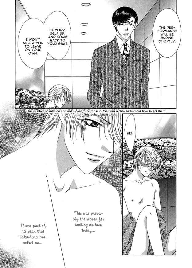 Page 31 Chapter 2 Kooru Shakunetsu