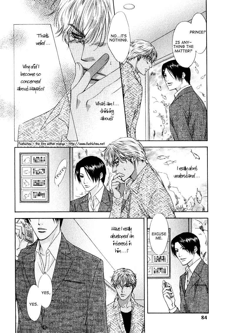 Page 16 Chapter 3 Kooru Shakunetsu