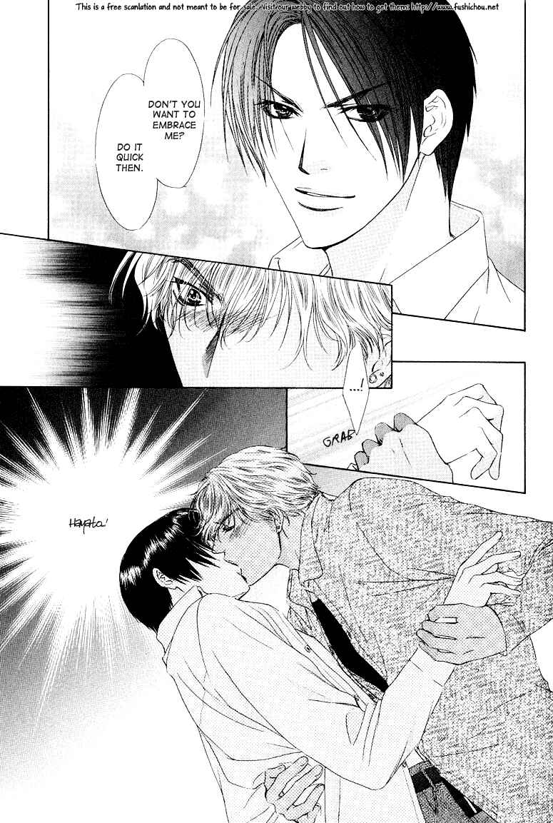 Page 21 Chapter 3 Kooru Shakunetsu