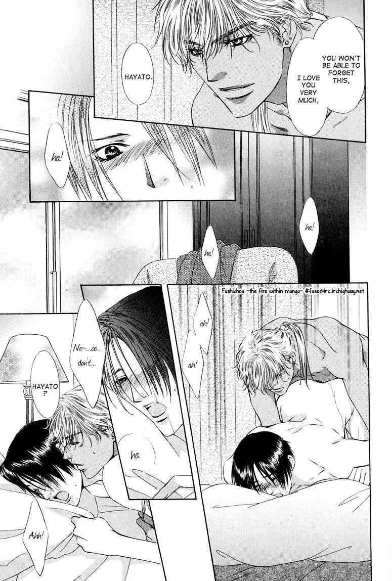Page 25 Chapter 3 Kooru Shakunetsu