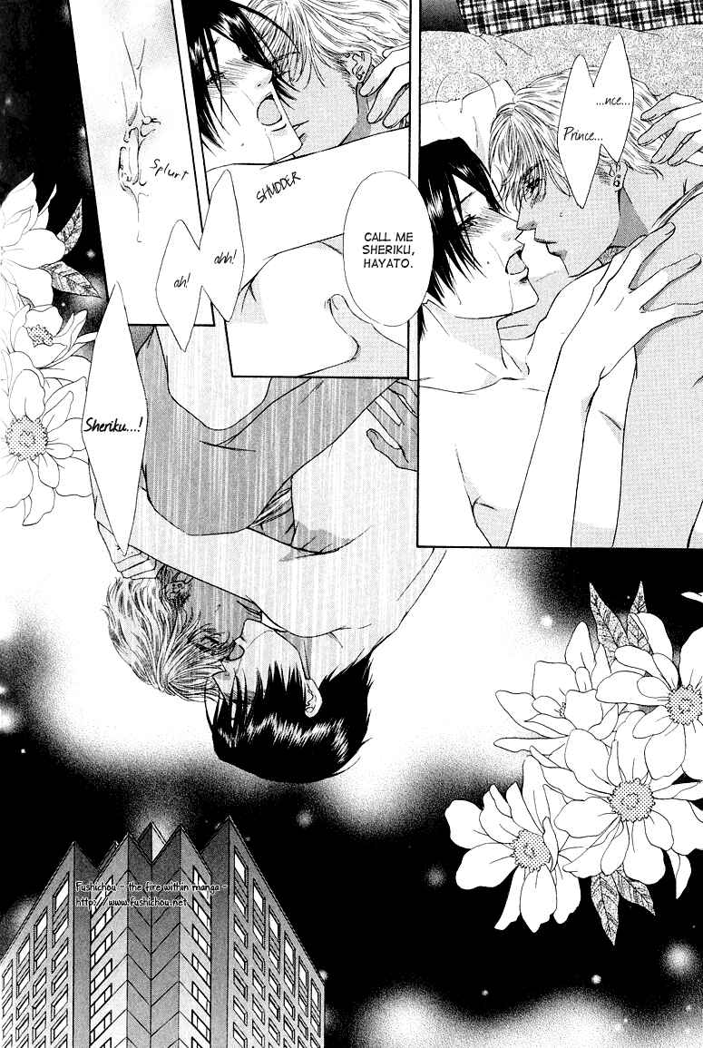 Page 28 Chapter 3 Kooru Shakunetsu
