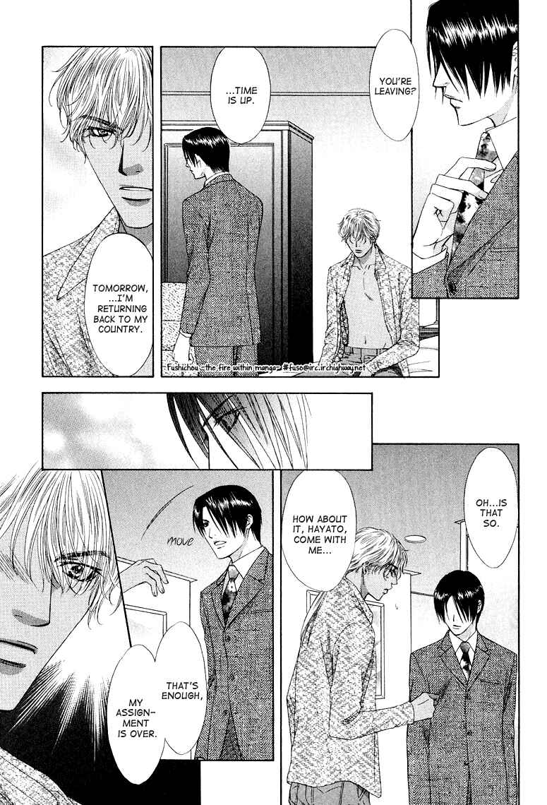 Page 29 Chapter 3 Kooru Shakunetsu