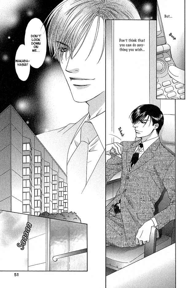Page 10 Chapter 2 Kooru Shakunetsu