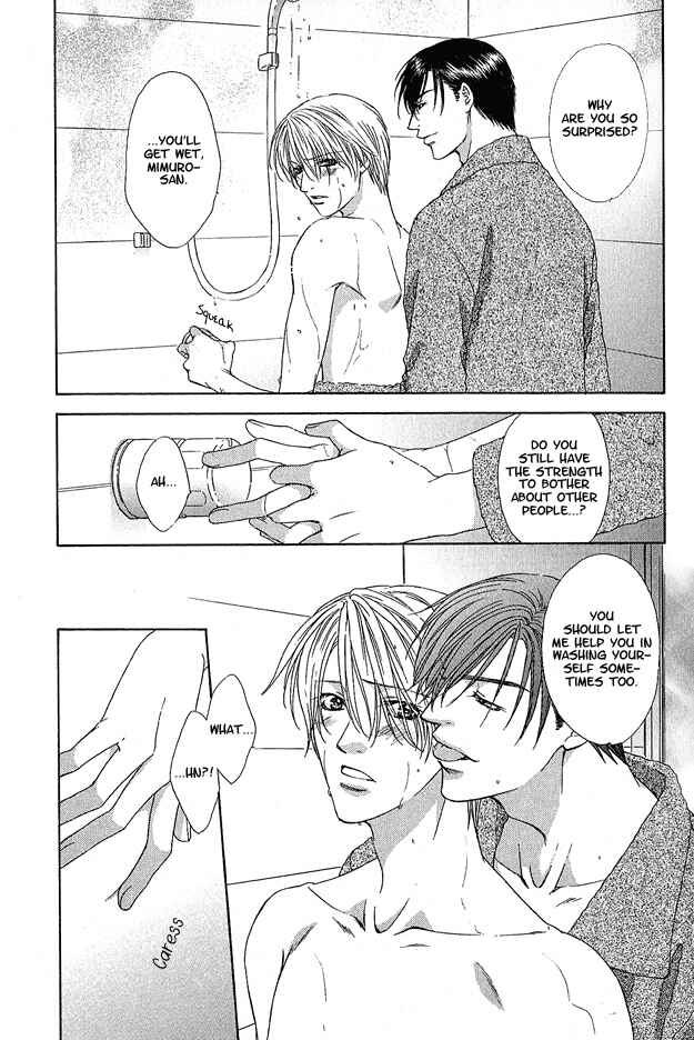 Page 12 Chapter 2 Kooru Shakunetsu