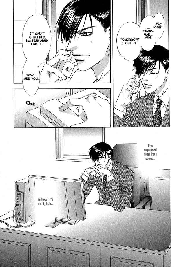 Page 20 Chapter 2 Kooru Shakunetsu