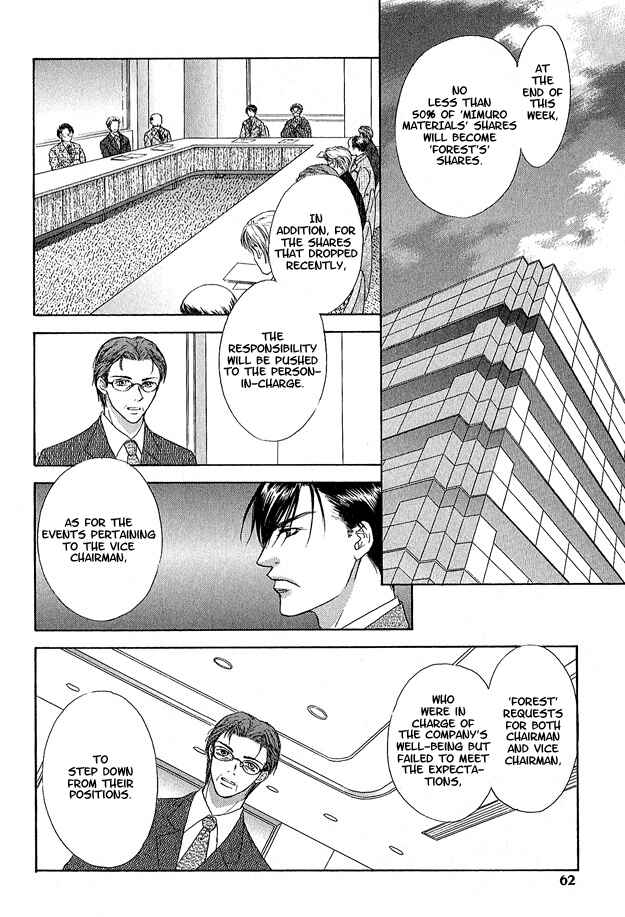 Page 21 Chapter 2 Kooru Shakunetsu