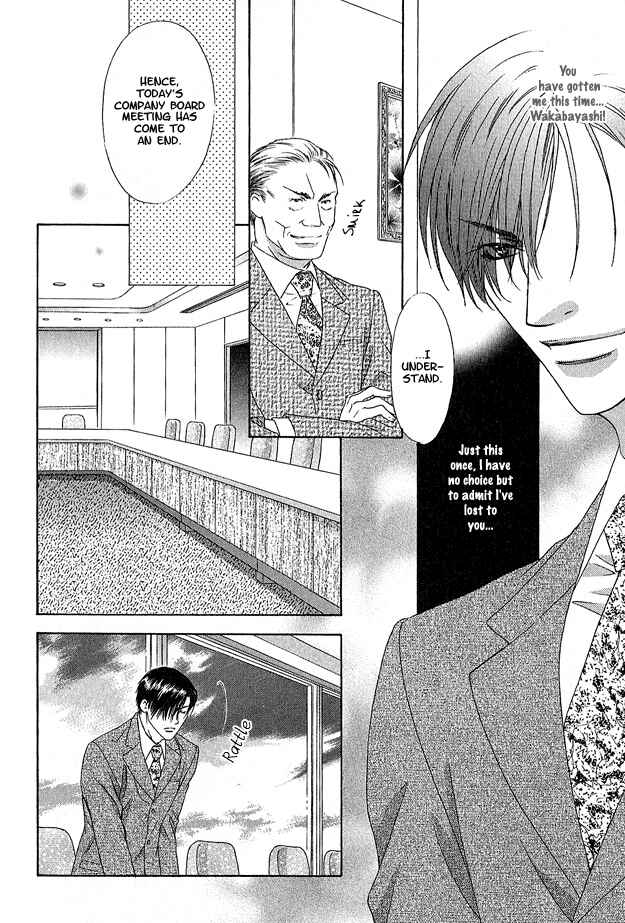 Page 23 Chapter 2 Kooru Shakunetsu