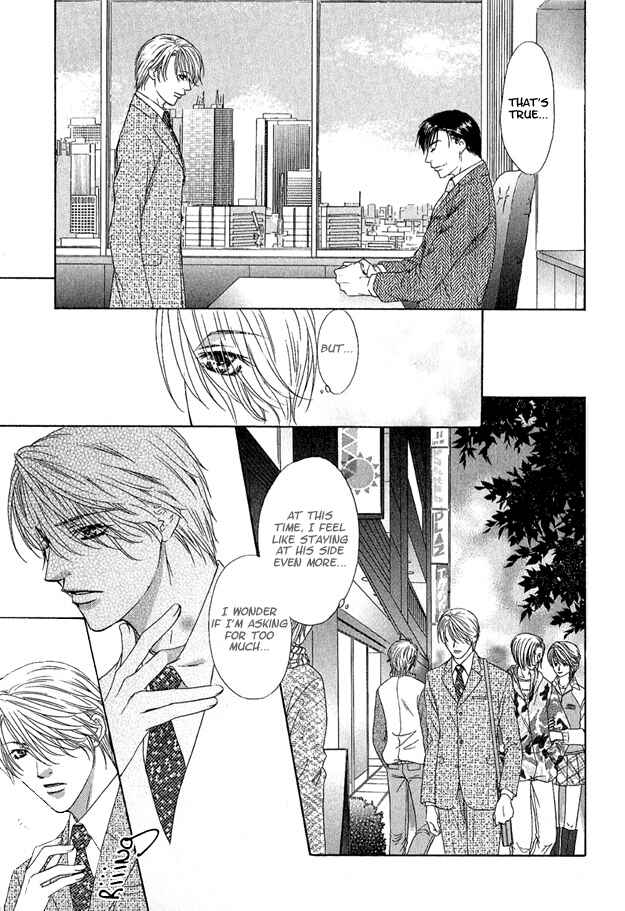 Page 30 Chapter 2 Kooru Shakunetsu