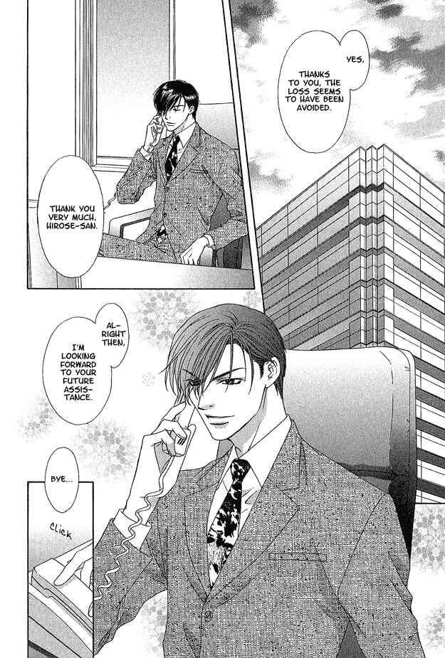 Page 7 Chapter 2 Kooru Shakunetsu