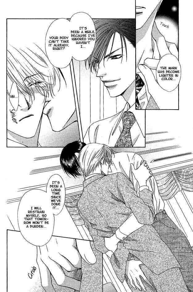 Page 13 Chapter 3 Kooru Shakunetsu