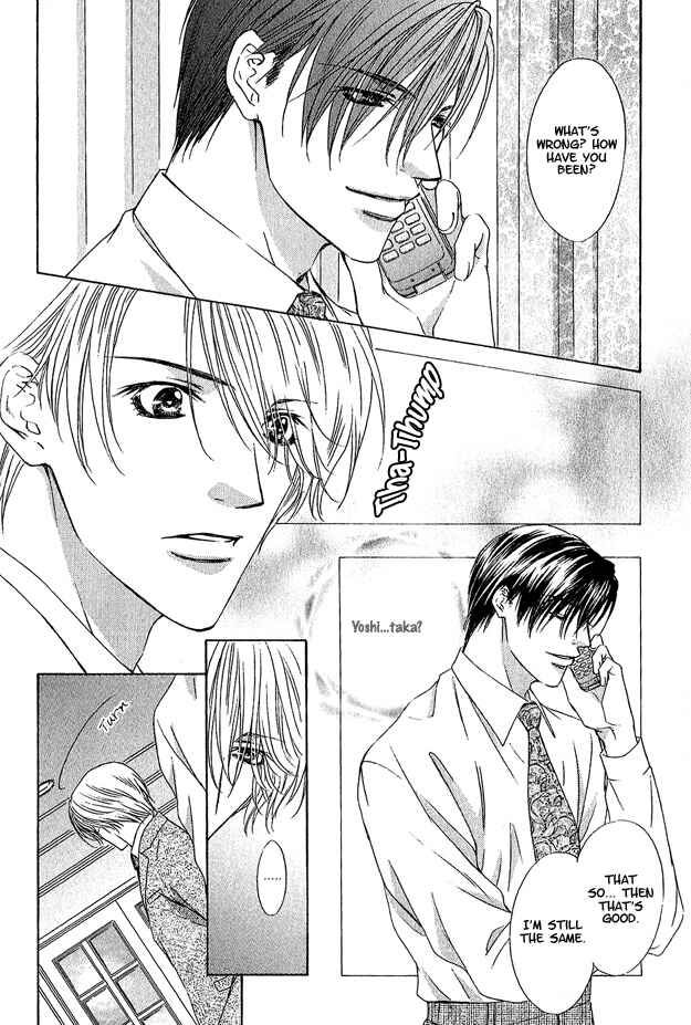 Page 15 Chapter 3 Kooru Shakunetsu