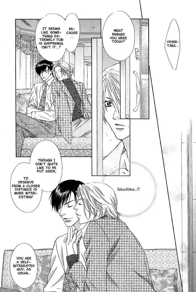 Page 20 Chapter 3 Kooru Shakunetsu