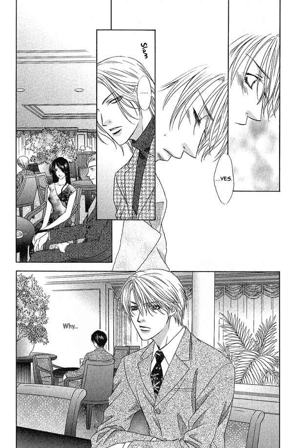 Page 23 Chapter 3 Kooru Shakunetsu