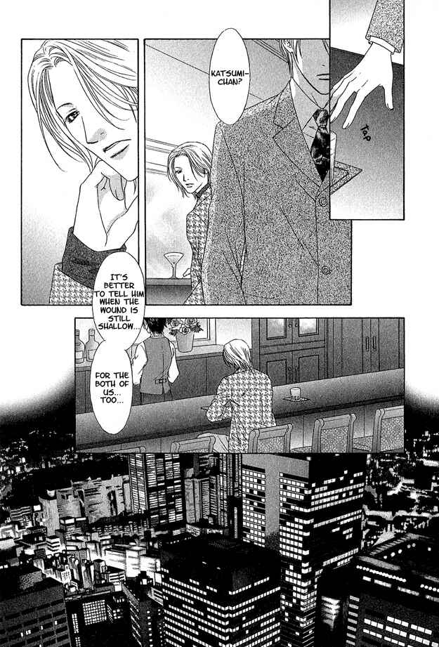 Page 31 Chapter 3 Kooru Shakunetsu