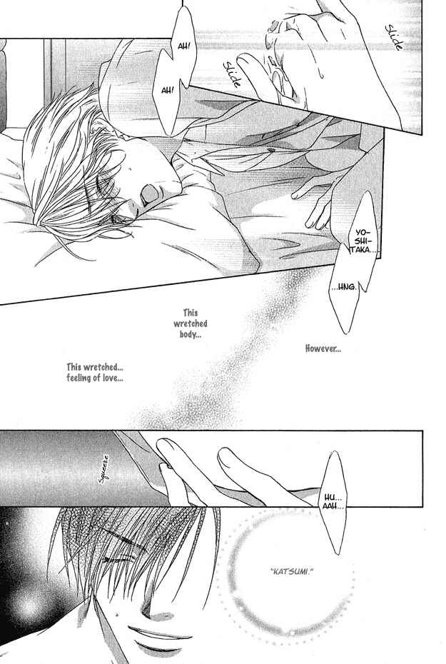 Page 36 Chapter 3 Kooru Shakunetsu