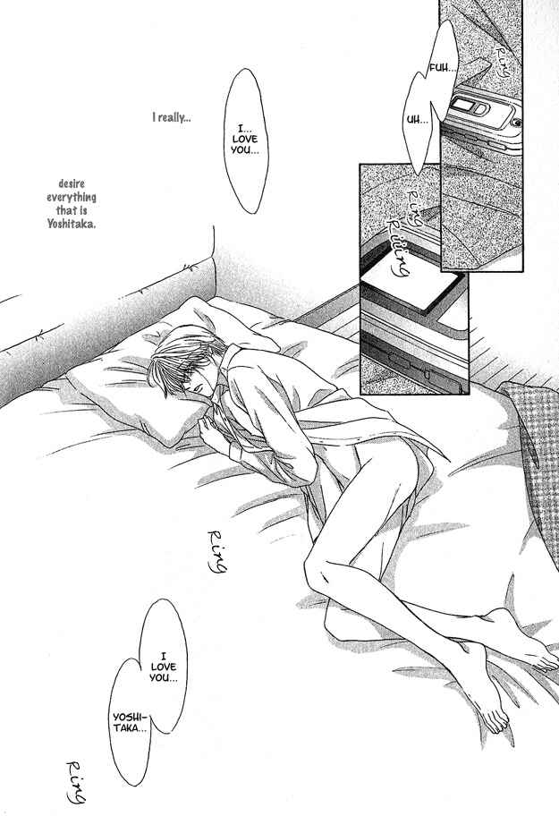 Page 39 Chapter 3 Kooru Shakunetsu
