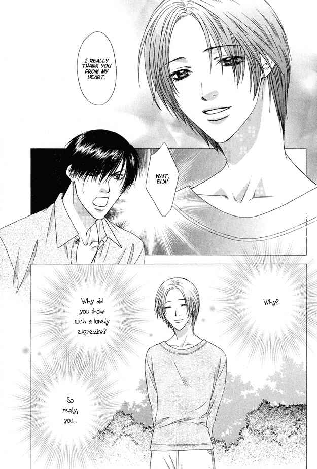Page 14 Chapter 1 Kooru Shakunetsu