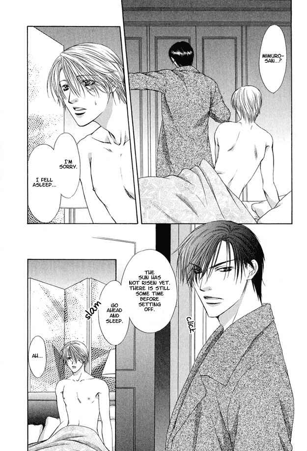 Page 16 Chapter 1 Kooru Shakunetsu