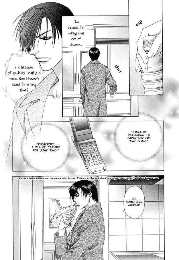 Page 17 Chapter 1 Kooru Shakunetsu