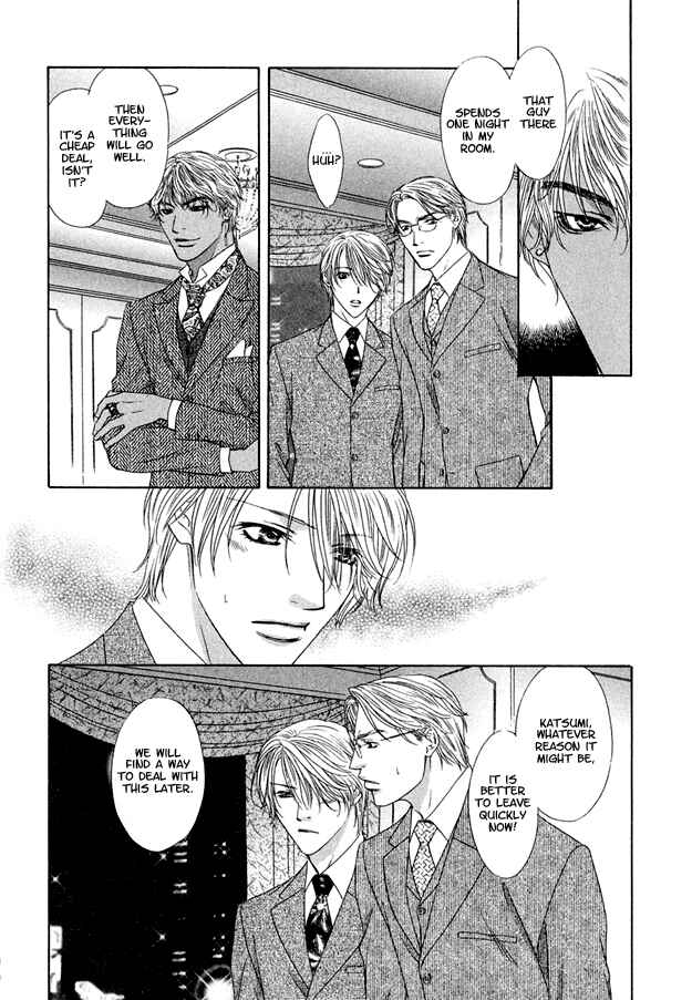 Page 29 Chapter 1 Kooru Shakunetsu
