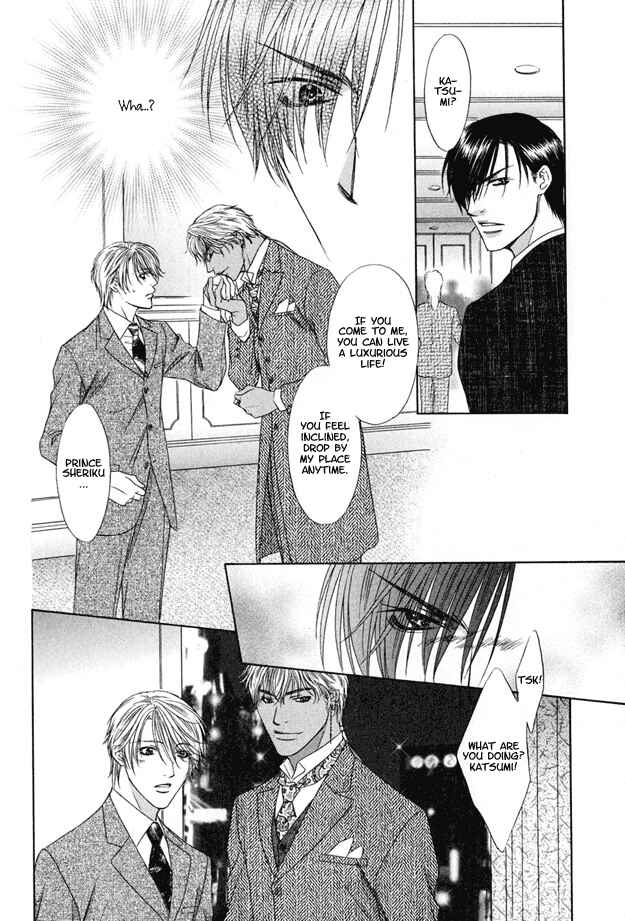 Page 35 Chapter 1 Kooru Shakunetsu