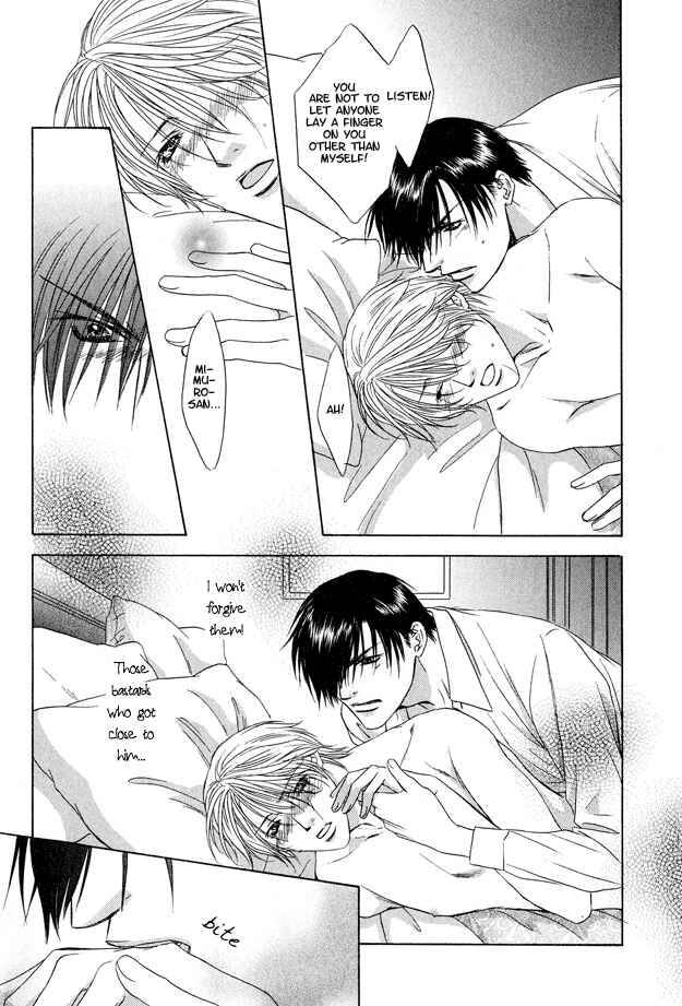 Page 39 Chapter 1 Kooru Shakunetsu