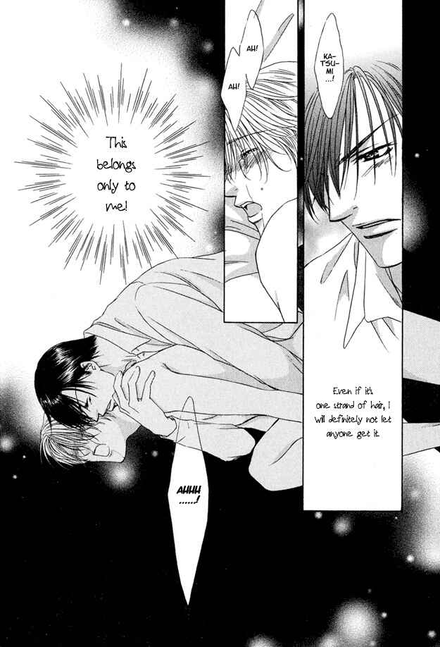 Page 41 Chapter 1 Kooru Shakunetsu