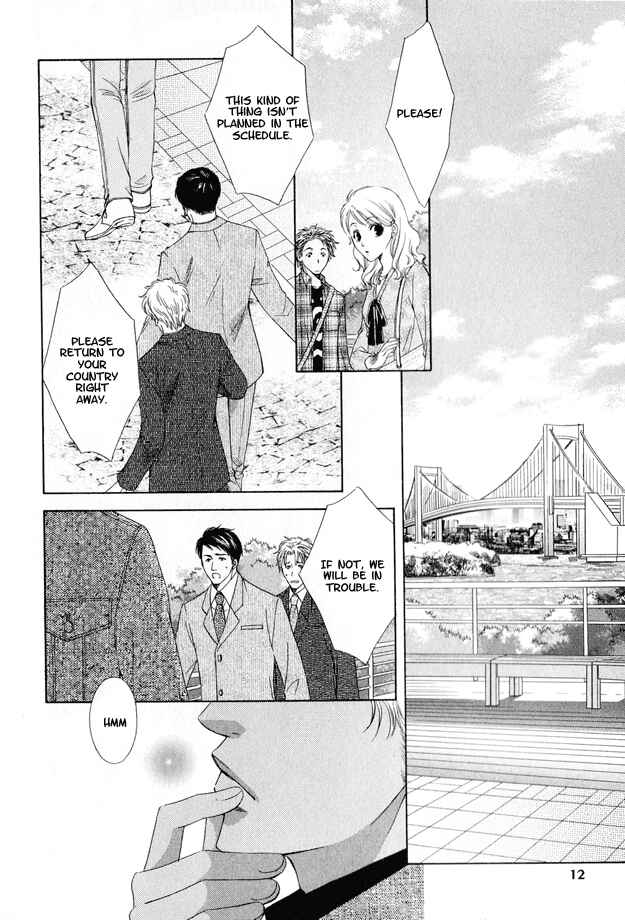 Page 13 Chapter 1 Kooru Shakunetsu