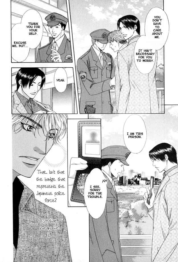 Page 19 Chapter 1 Kooru Shakunetsu
