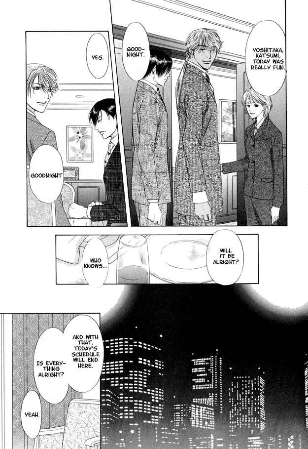 Page 28 Chapter 1 Kooru Shakunetsu