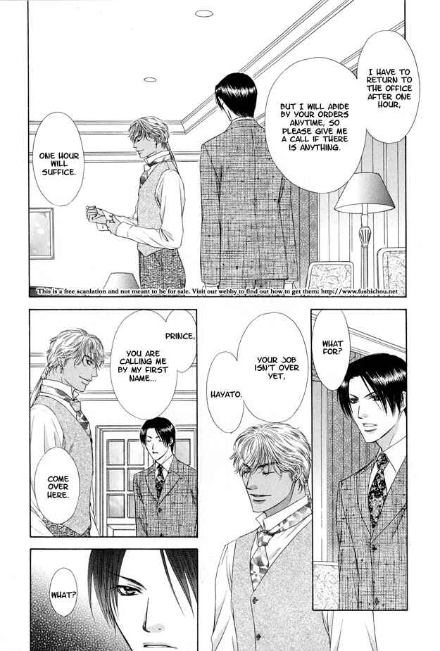 Page 29 Chapter 1 Kooru Shakunetsu