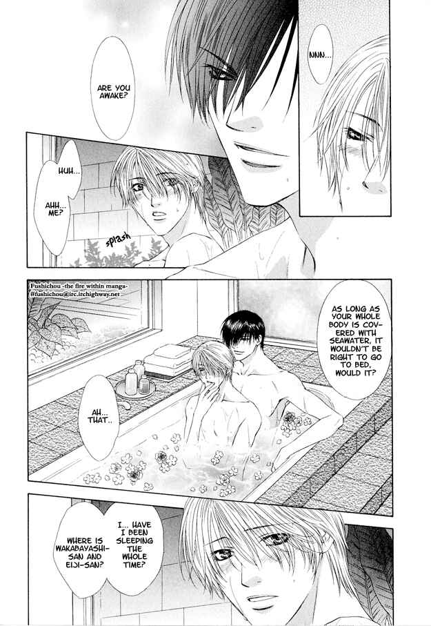 Page 17 Chapter 5 Kooru Shakunetsu