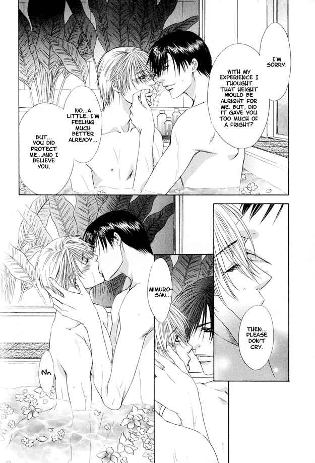 Page 19 Chapter 5 Kooru Shakunetsu