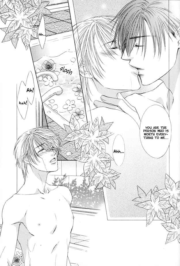 Page 22 Chapter 5 Kooru Shakunetsu