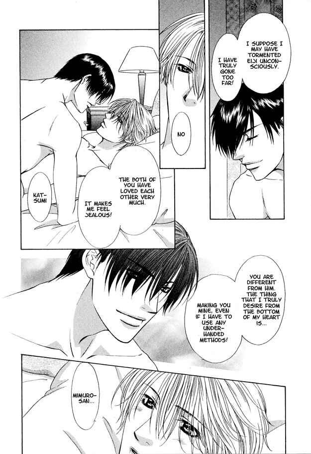 Page 31 Chapter 5 Kooru Shakunetsu