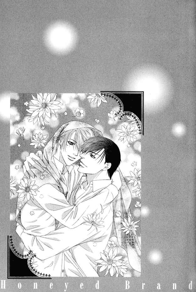 Page 4 Chapter 5 Kooru Shakunetsu