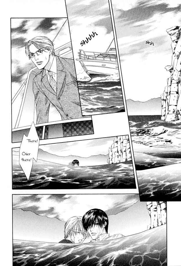Page 5 Chapter 5 Kooru Shakunetsu