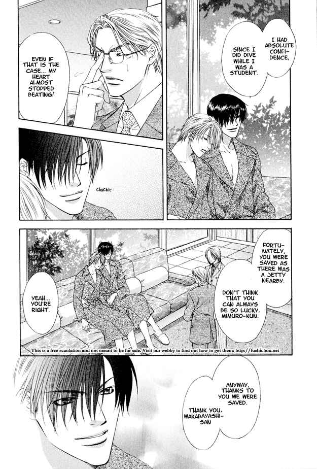 Page 7 Chapter 5 Kooru Shakunetsu