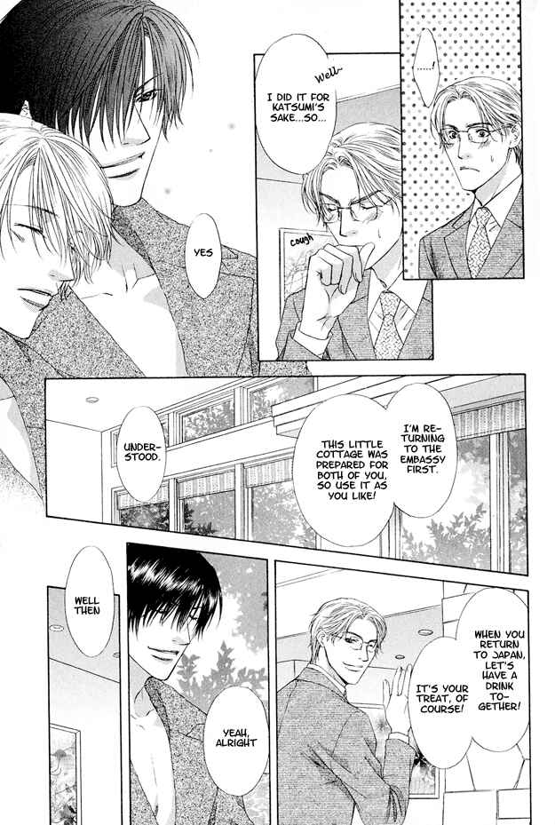 Page 8 Chapter 5 Kooru Shakunetsu