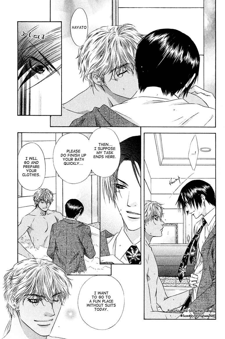 Page 18 Chapter 2 Kooru Shakunetsu