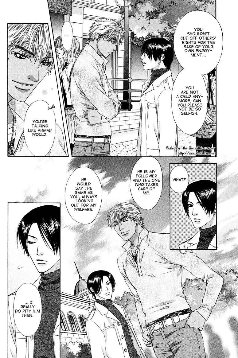Page 21 Chapter 2 Kooru Shakunetsu
