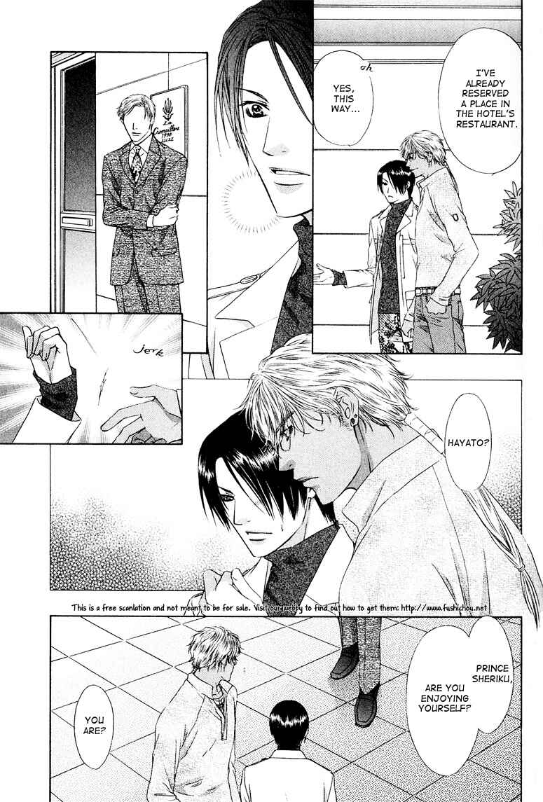 Page 26 Chapter 2 Kooru Shakunetsu